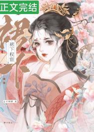 我生君已老（穿越 1V1高H）
